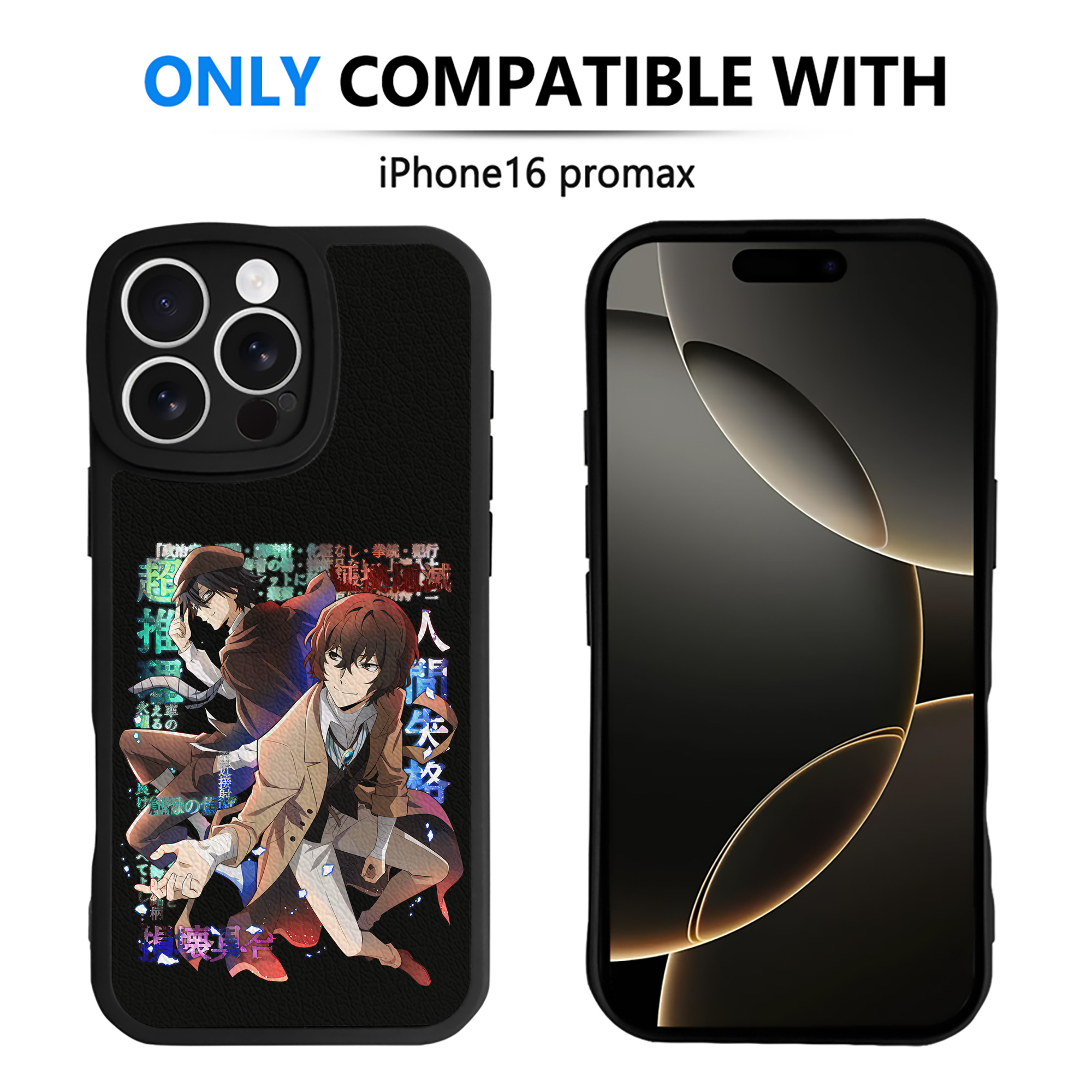 （画像用） 文豪ストレイドッグス Bungo Stray Dogs 【iPhone 16シリーズ対応】シリコンスマホケース（レザー調） 材質：シリコン